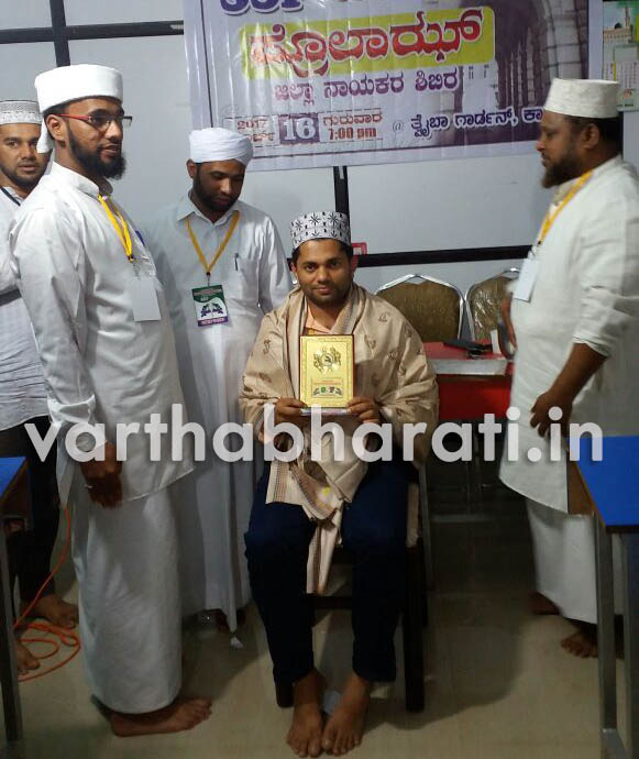 ಎಸ್ಸೆಸ್ಸೆಫ್ ನಾಯಕರ ಪ್ರೋಲಾಝ್ ಶಿಬಿರ